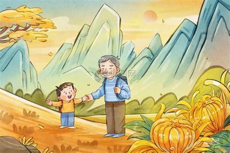 家乡的习俗之重阳节登山