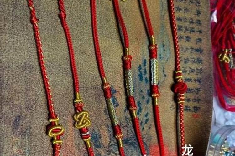犯太岁可以自己买红绳戴不