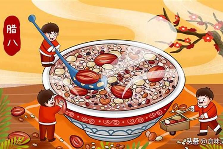 腊八节熬粥的习俗是