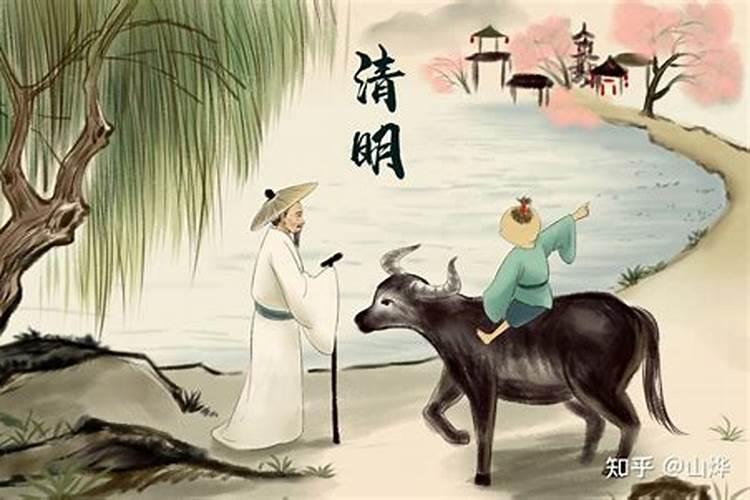 道教清明节出生