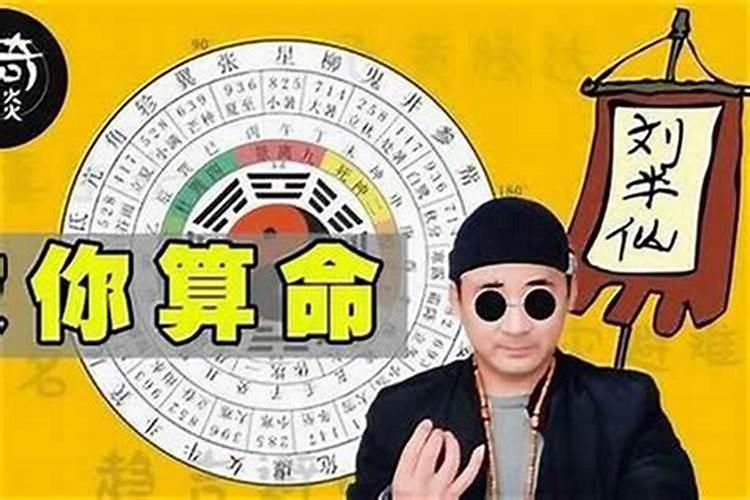 总找女人会影响运势吗？