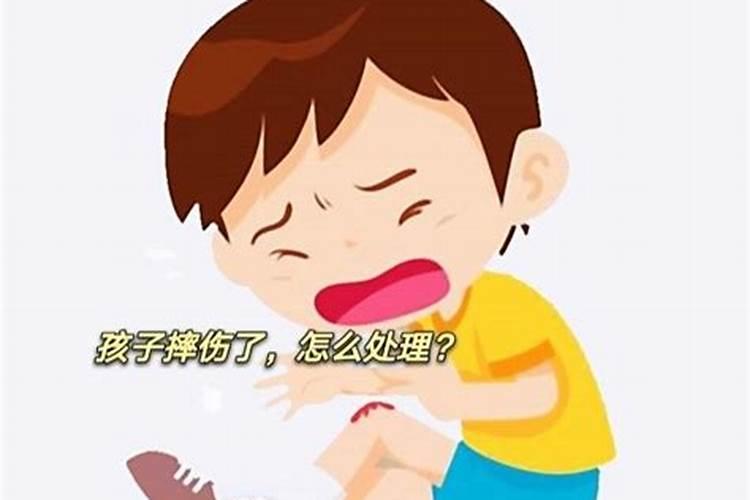 孩子摔伤多次与风水有关吗？