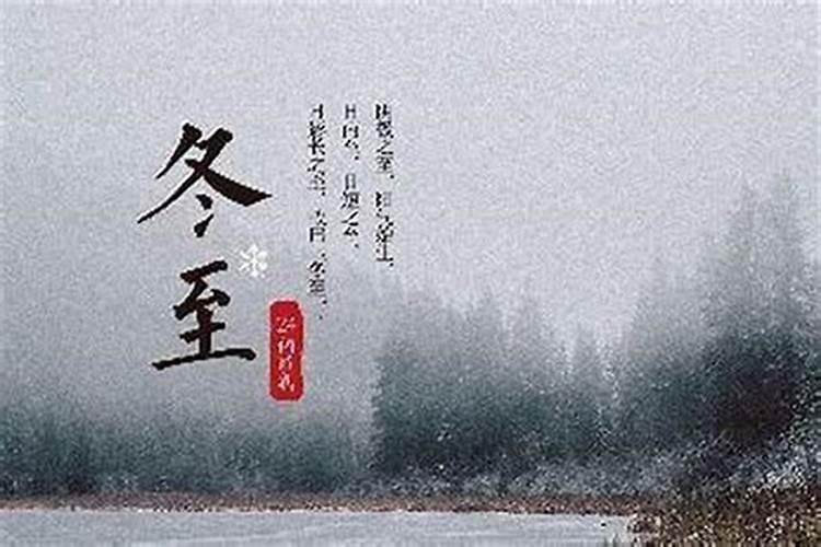 冬至当天早晨户外运动好吗？
