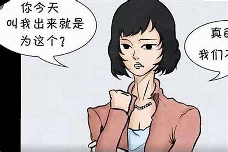 梦见女朋友拒绝联系自己