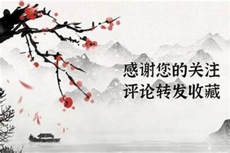 男命时柱伤官婚姻会不顺么？