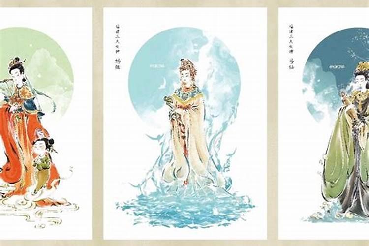 海南做法事三大女神