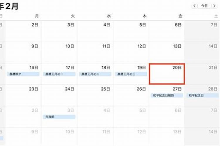 2026年9月26日出生运程