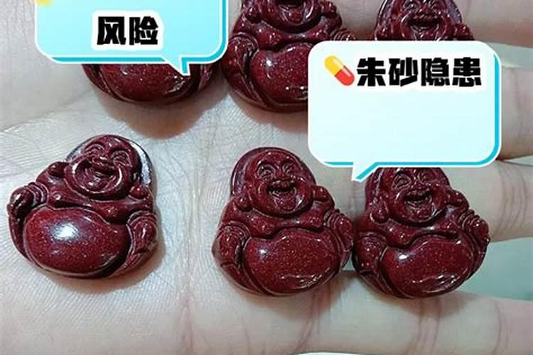 朱砂可以避小人吗？