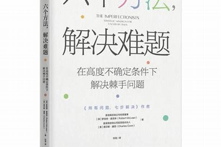 激活贵人的六个方法