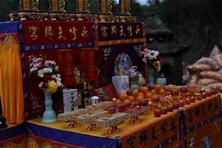 九月初九上供要摆几天？
