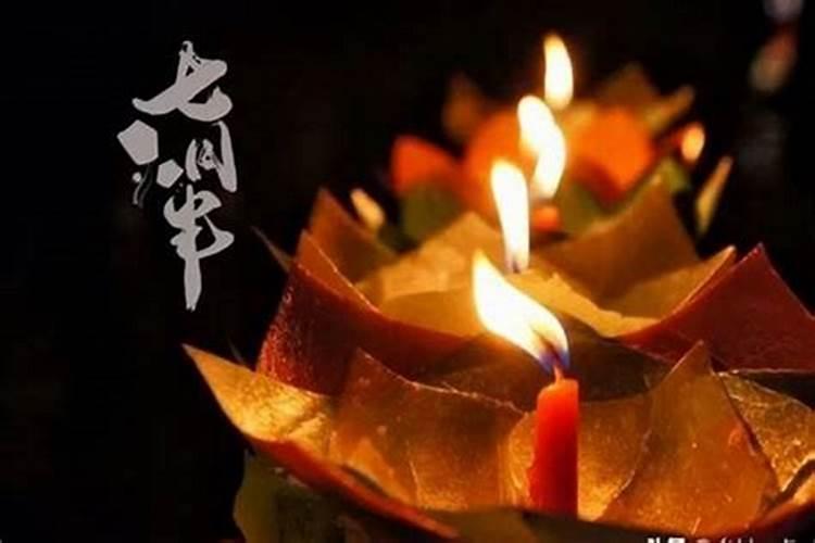 七月十五祭奠亡父