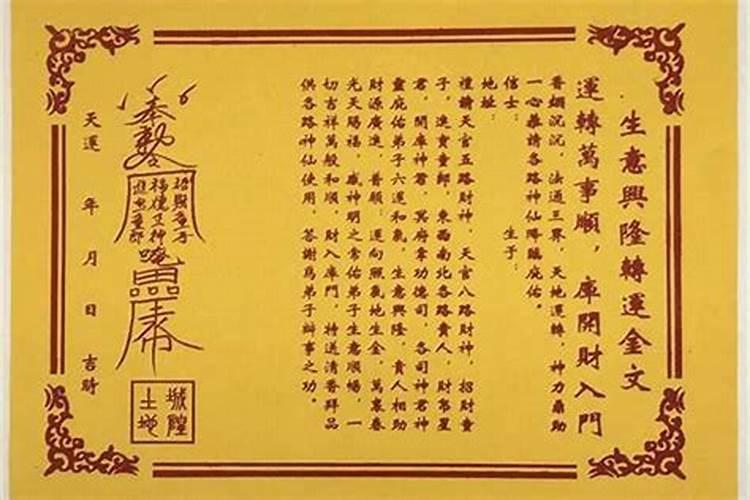 大运行财库运会怎么样？