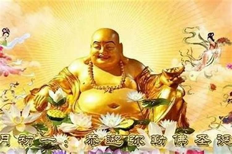 腊月十五哪位佛诞辰？