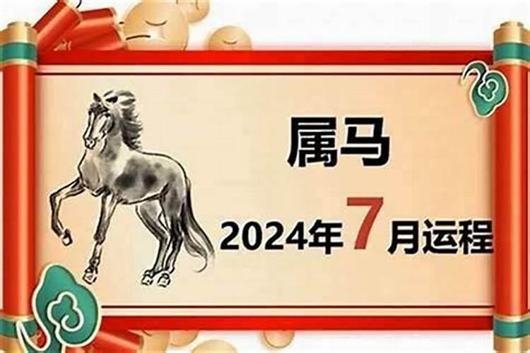 97年生人今年运势如何？