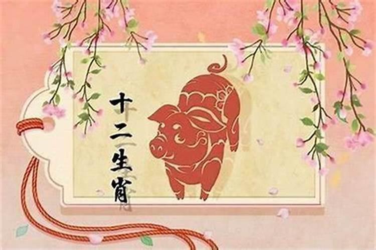 1983猪2026年运程