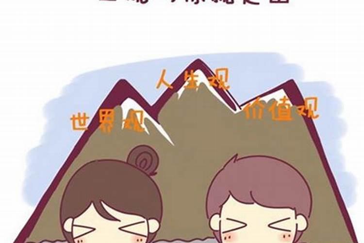 三观不合婚姻需要挽回吗？