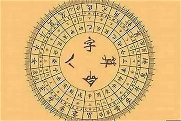 八字中十年大运什么意思？