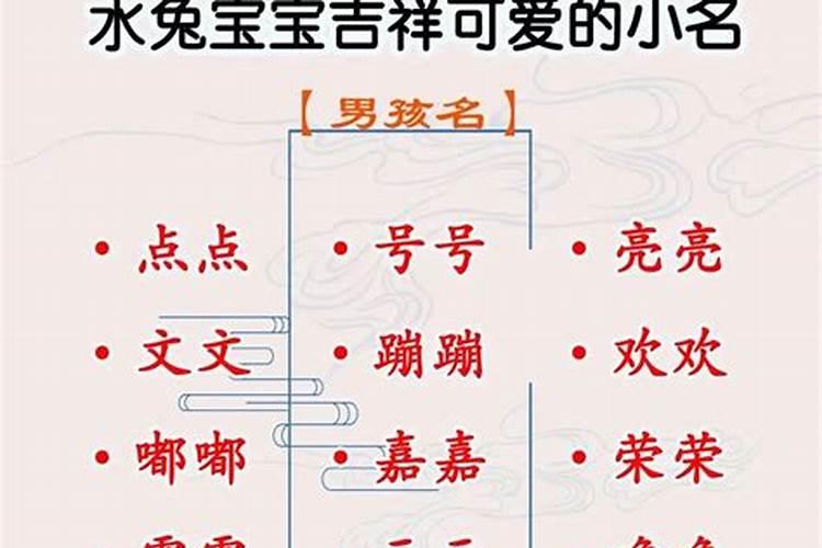 夏至出生的宝宝乳名