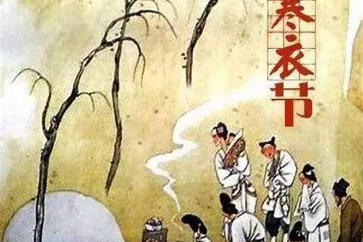 陕西人农历十月初一吃啥？
