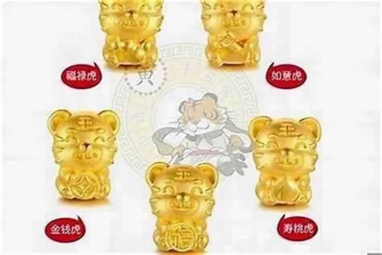 86本命年虎戴什么好？