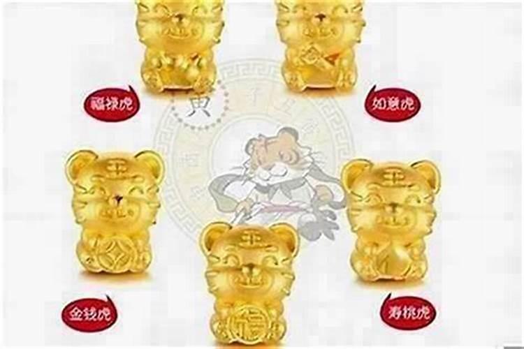 虎本命年戴什么饰物好？