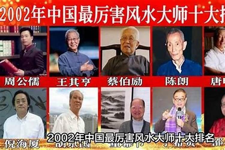枝江风水大师哪位有名？