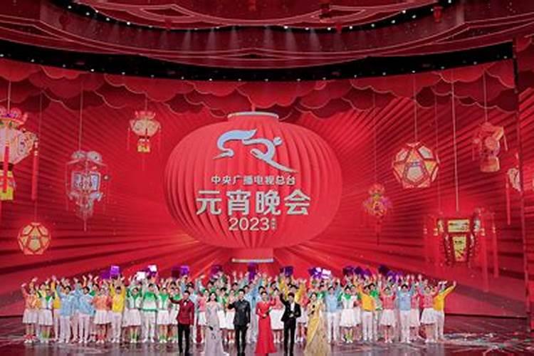 元宵节晚会几台播？