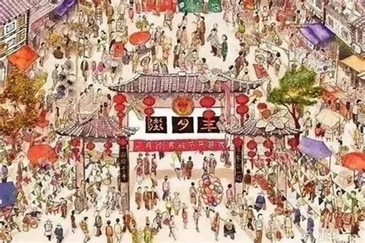 农历三月十五日庙会