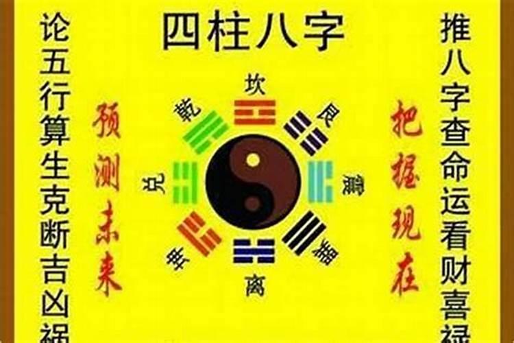 八字详批能随便看吗？