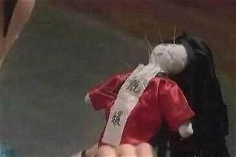怎样破解小人咒诅咒他？