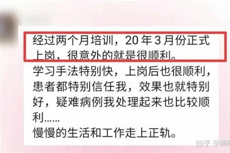 为什么一个人运势不好？