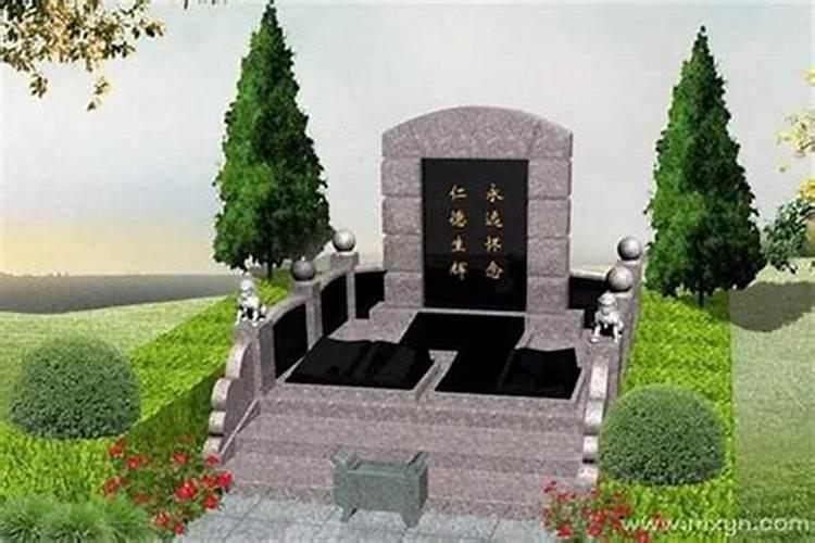 梦见坟墓地着火周公解梦