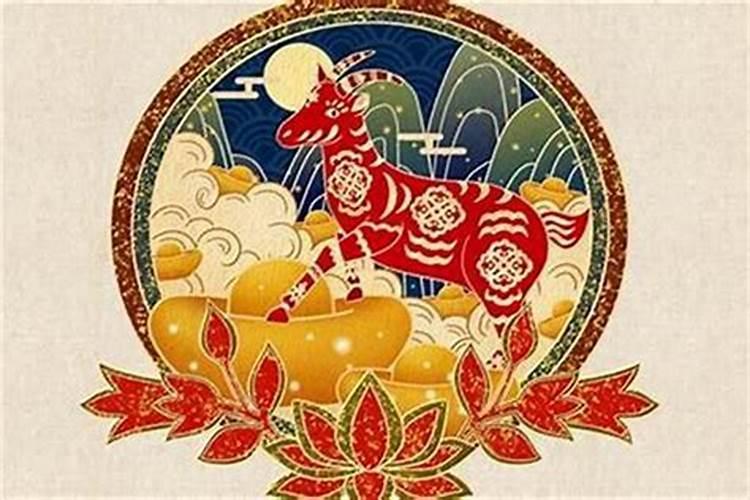 属羊的农历九月运势如何？