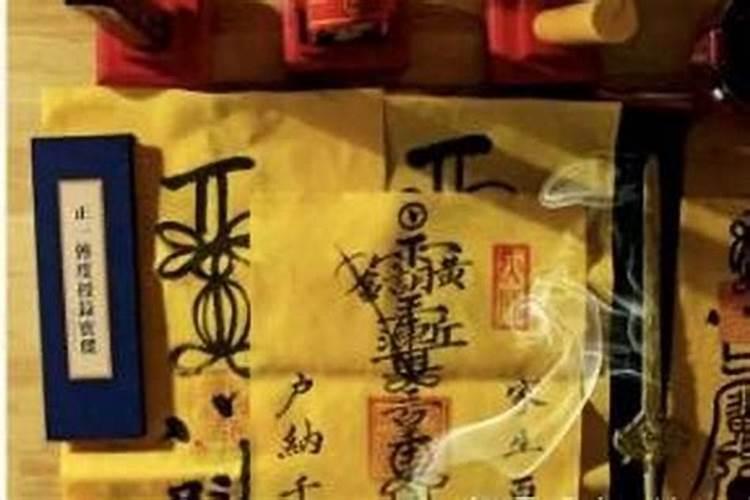 画太岁符用朱砂吗？