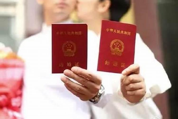 农历三月十五能领结婚证吗？