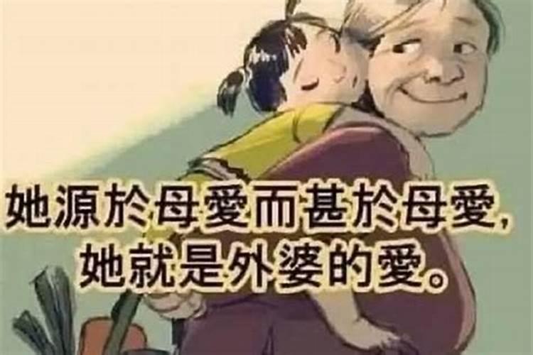 梦到外婆生前住的房间有鬼