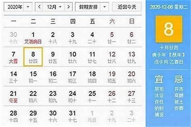 农历十月初一能扫地吗？