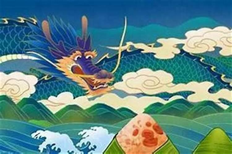 属龙九月初九的命运