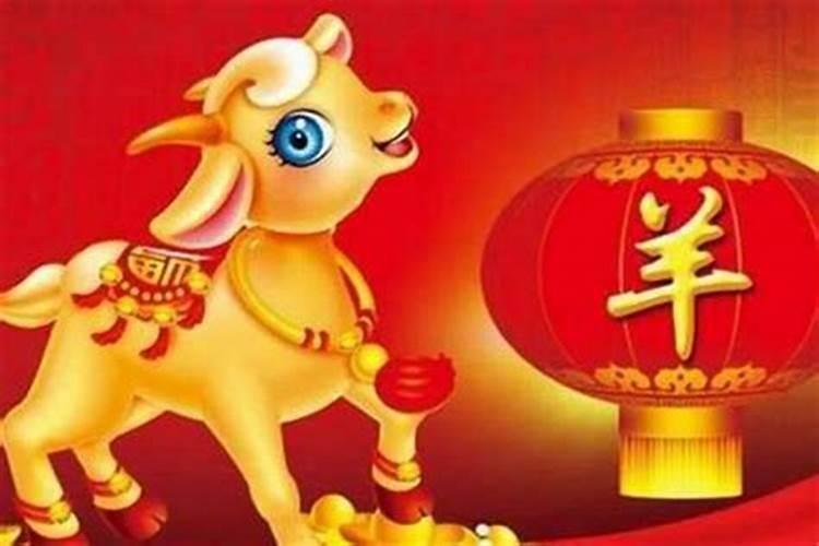 91年属羊人的事业运