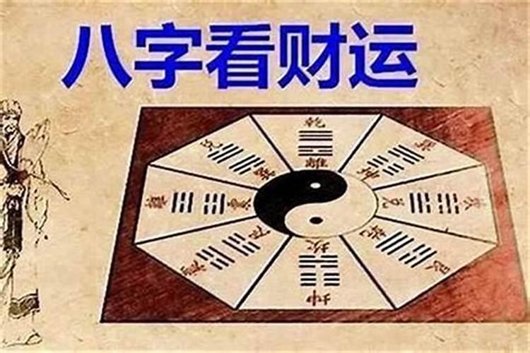 和对象八字不合怎么办？