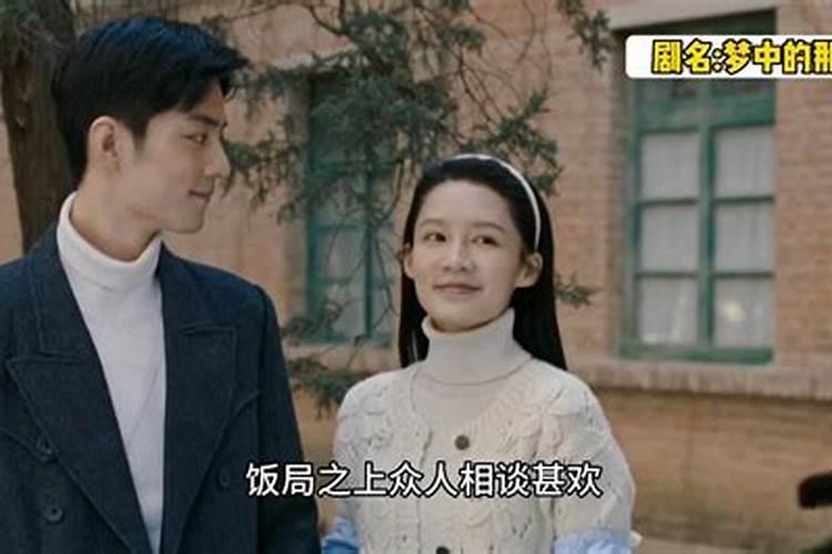 梦到前男友找个新女朋友