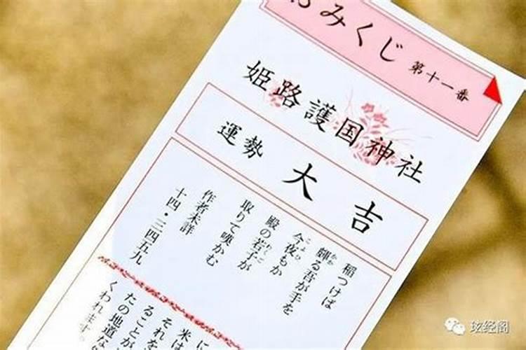 道观合婚管用吗？