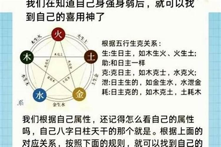 批生辰八字能看出外遇吗？