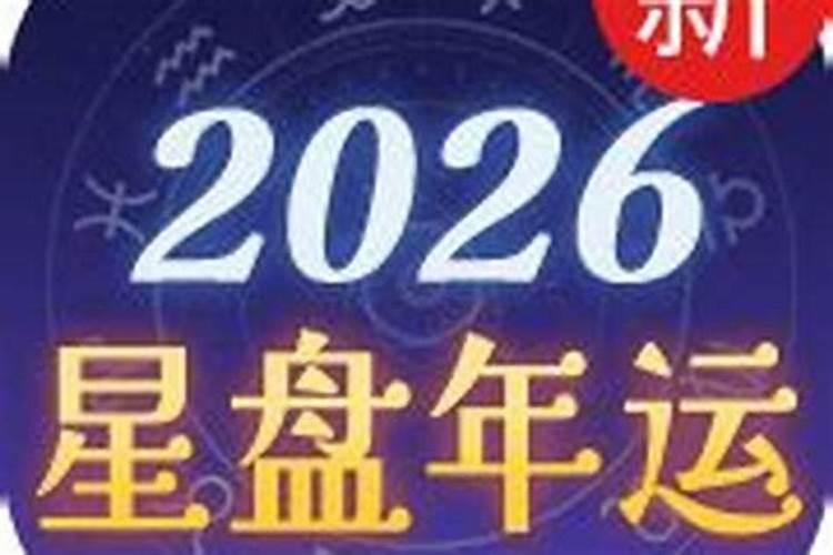 2026年中国鬼节是几号？