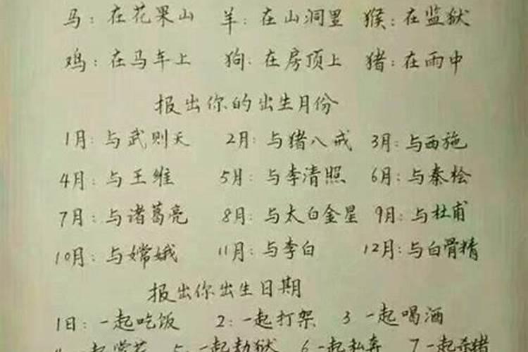 古代七月十五出生名人名言