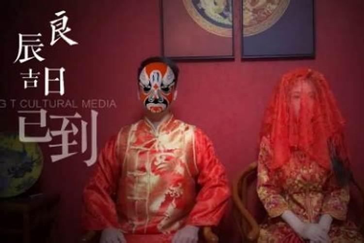 良辰吉日剧本太吓人了