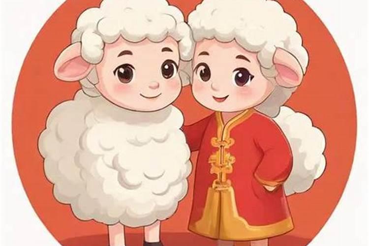 羊和哪个属相婚配？