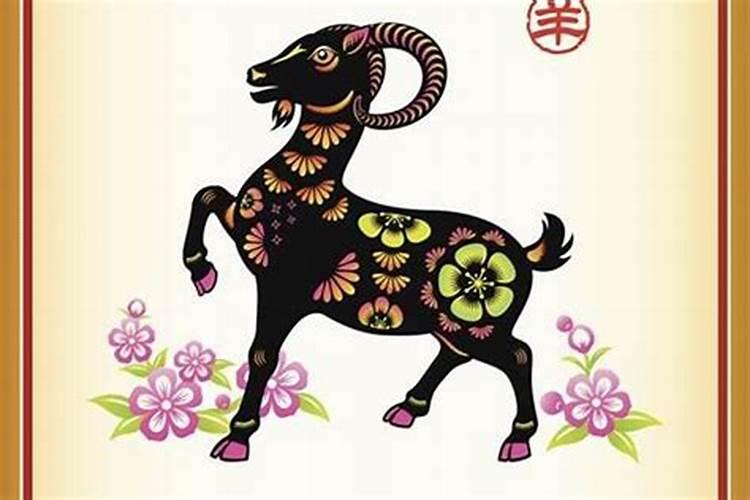亥时出生的羊宝宝运势