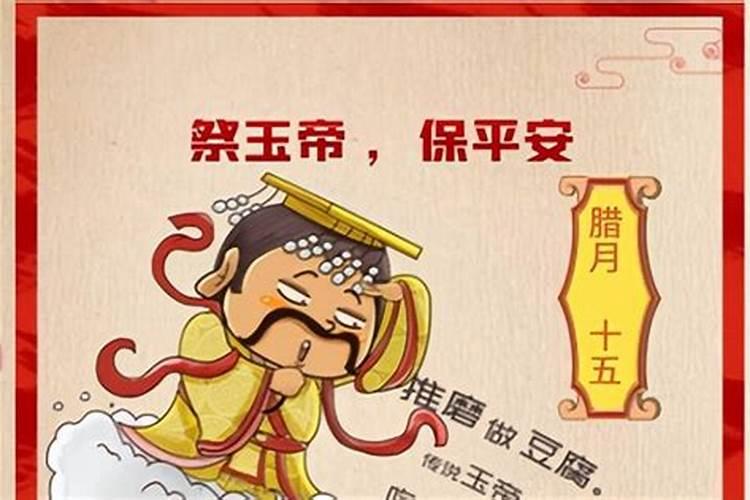 腊月哭会给家人带来霉运吗？