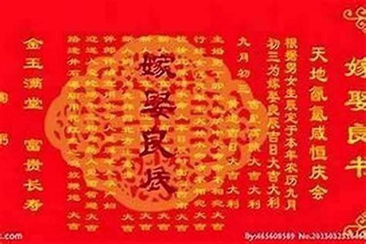 破太岁是破财吗怎么破啊？